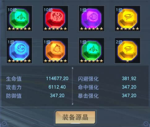 奥特曼宇宙英雄下载无限内购截图
