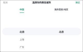 青藤之恋2025版