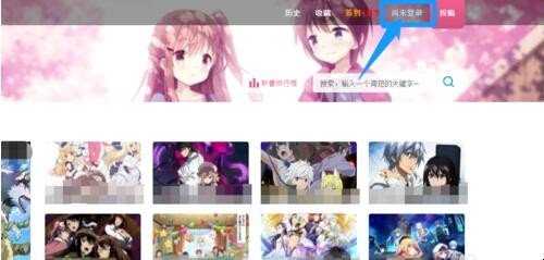 e站账号注册方法
