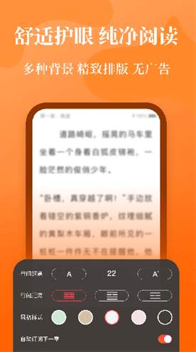 喵爪小说