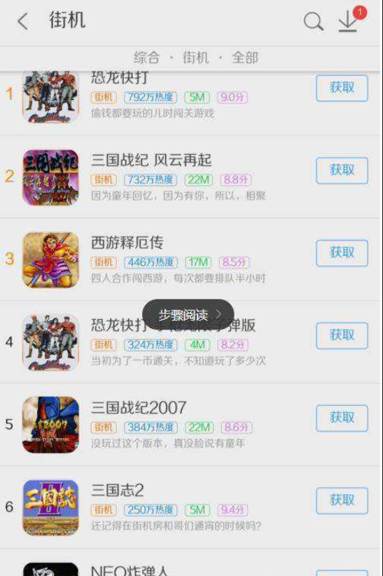 天尚网
