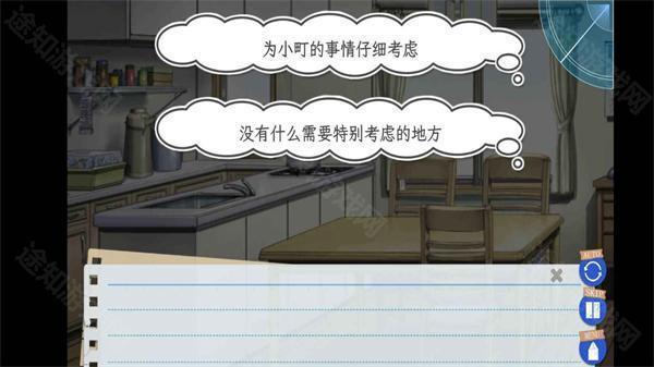 果然在游戏里我的青春恋爱物语也有问题