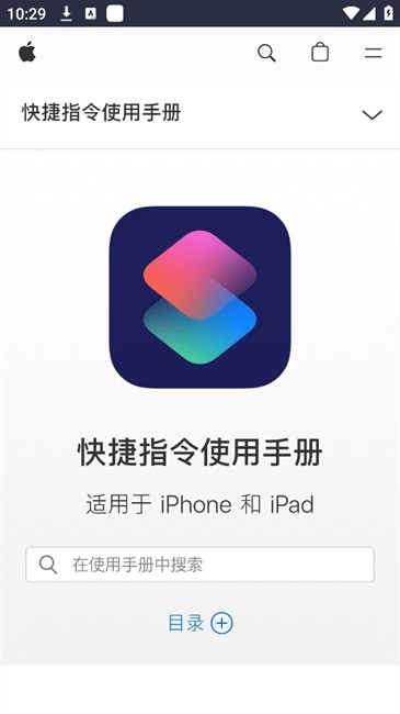 柯基捷径库手机版