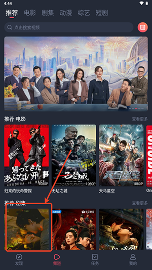 一只猫影视 1.4.4.7 官方版
