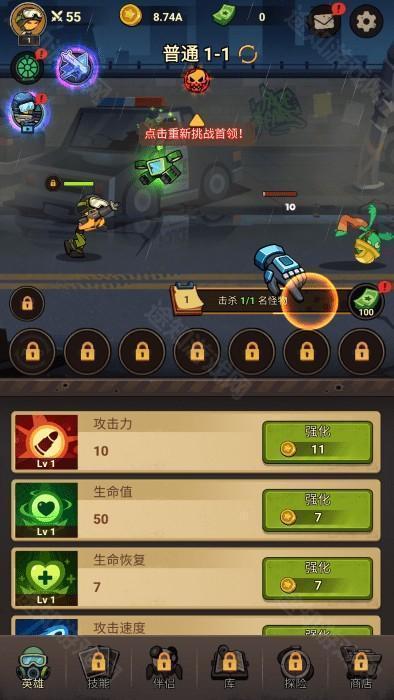火柴人大战僵尸黑暗战争v1.0.06 最新版