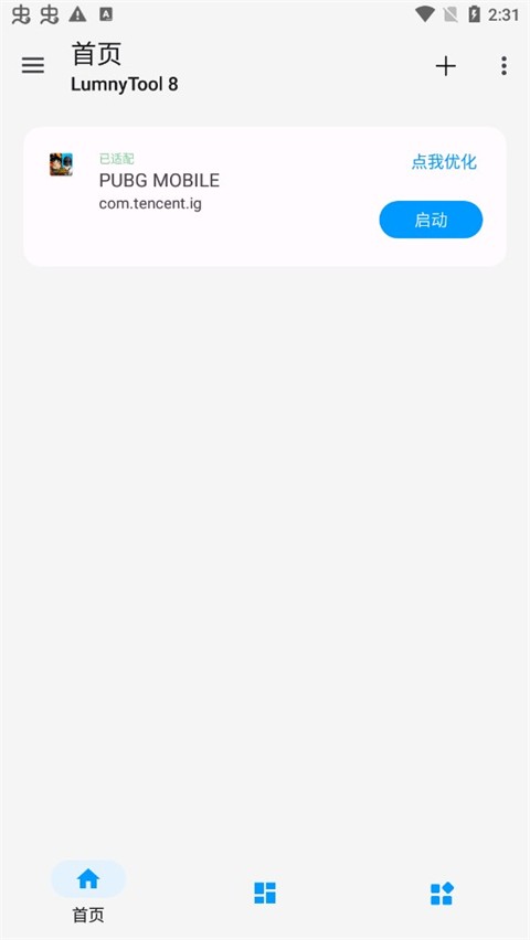 Lumnytool8