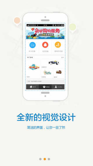 DD373游戏交易平台手机版