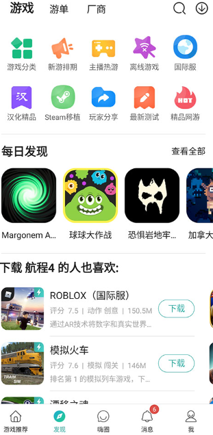 酷酷跑正版内置加速器怎么用1