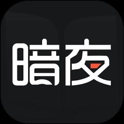 暗夜直装三角洲行动免卡密版下载v1.0
