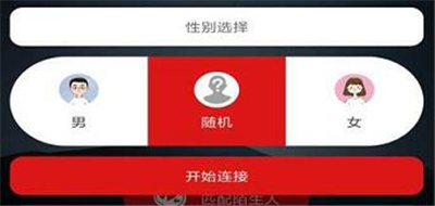 瞎闹交友