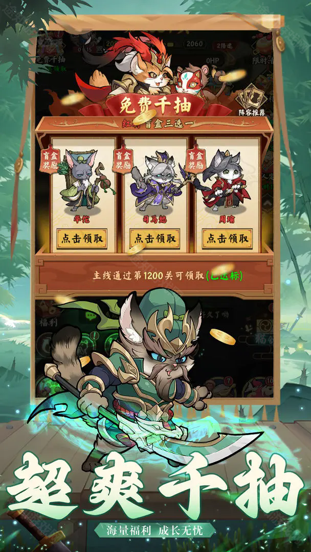 猫狩纪0.1折