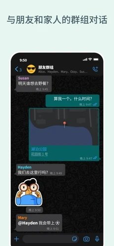 whatsapp官网下载安卓版本