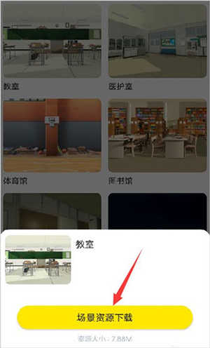 vcoser安卓下载建模手机版-Vcoser凹凸世界3D建模软件下载最新版