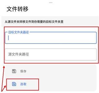 清浊最新版