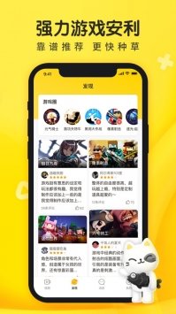 摸摸鱼2021最新版本安卓