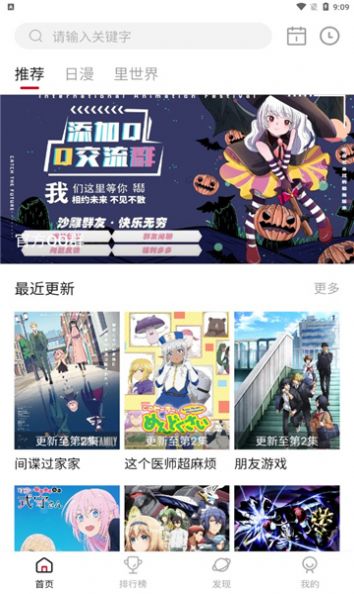 omofun免费版