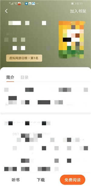 使用教程6