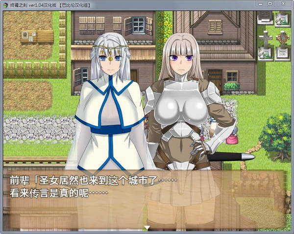 终焉之刻冷狐版