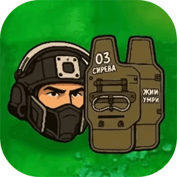 植物大战僵尸三角洲版 v8.0.2