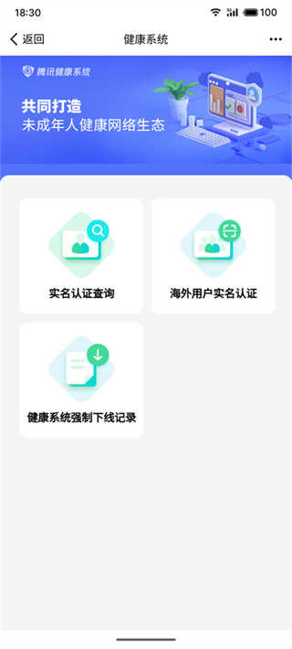QQ下载安装2024最新版免费
