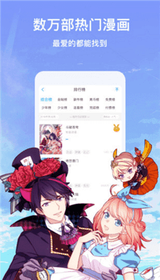 嘿嘿连载动漫