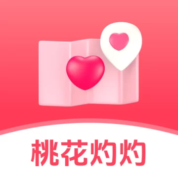 桃花灼灼app安卓版2025v3.2.1 官方版