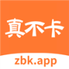 真不卡去广告版最新下载1.0.0