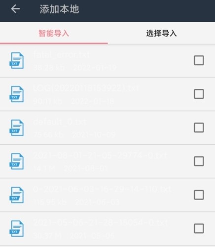 山丘阅读器怎么导入小说图片2