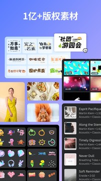 Canva可画手机版