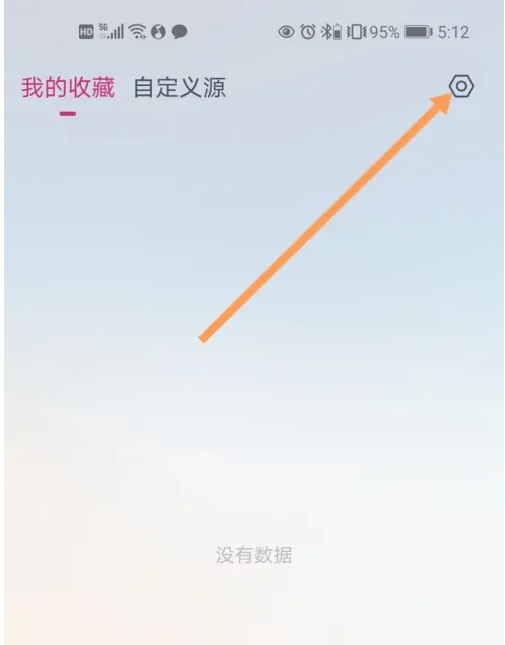 畅听FM