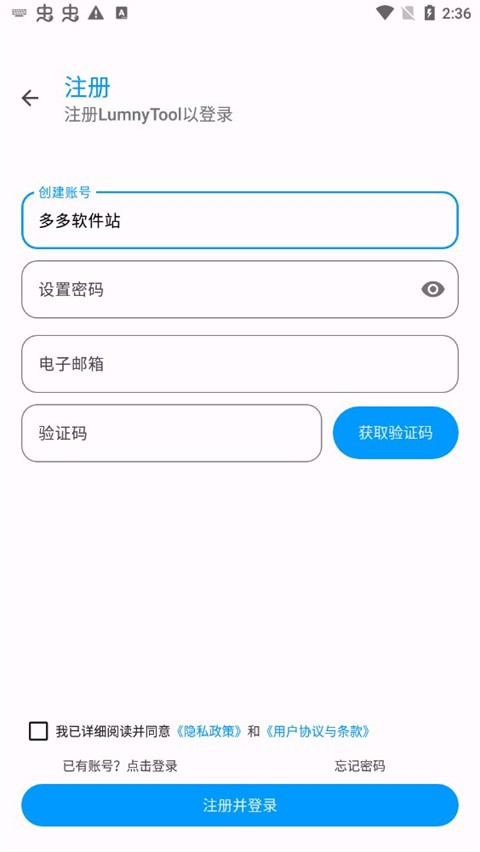 Lumnytool8