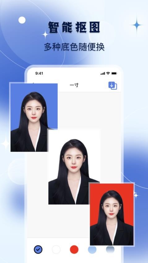 改图宝