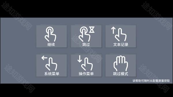 怎么玩截图2