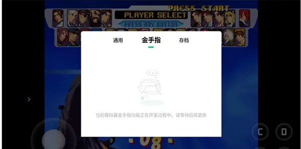 小马模拟器
