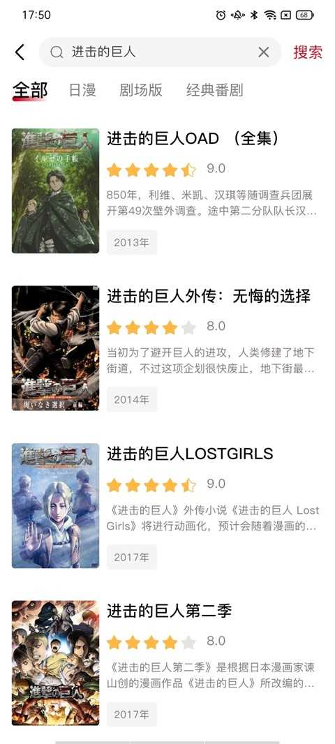 OmoFun无广告最新版使用方法2