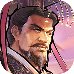 君王成长计划