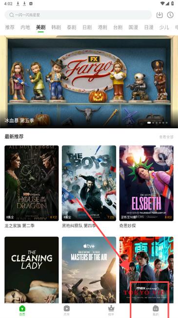 白鸟影评