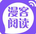 漫客阅读器app最新版免费下载1.2