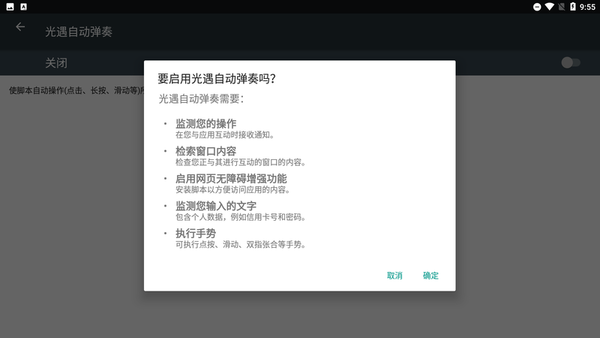 天尚网