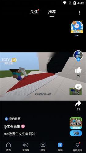 光环助手最新版本