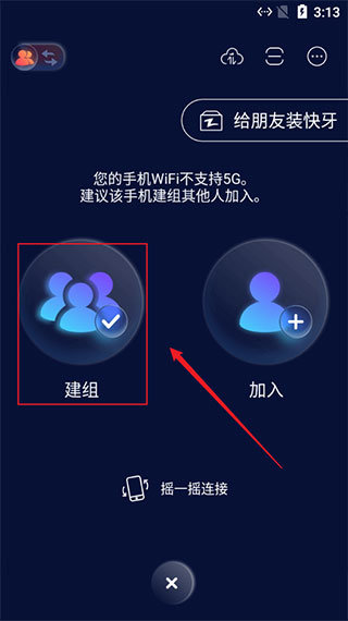 天尚网