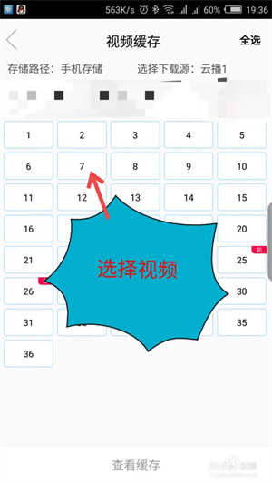 八一影视官方免费下载安装2024使用方法3