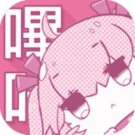 哔咔漫画ios版安装2025v2.2.1.3.3.4