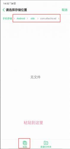 Exagear直装版