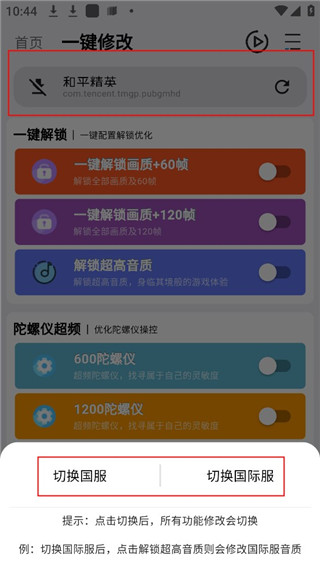 画质魔盒2025最新版