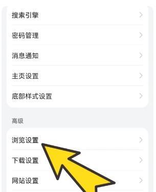 BOBO浏览器