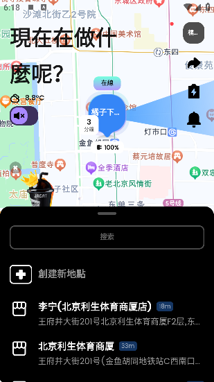 Jagat果汁儿软件下载最新版本