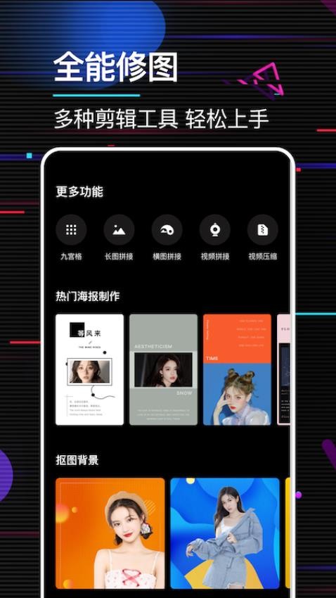 魔图旧版本