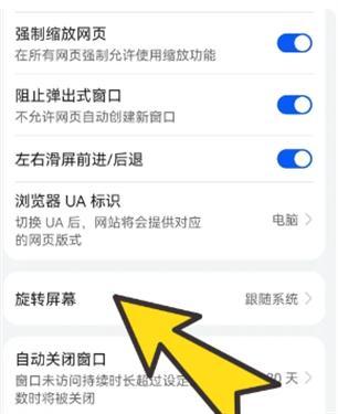 BOBO浏览器