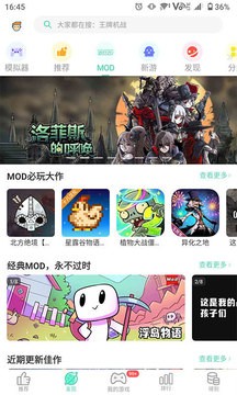 GG大玩家旧版本
